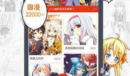 老版漫画岛,穿越时空的奇幻冒险之旅