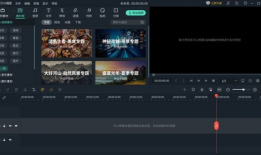 短视频剪辑的方法,打造吸睛作品的秘诀