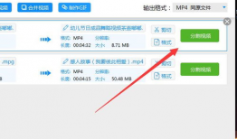 制作短视频的步骤,从构思到发布，轻松掌握每一个步骤