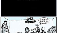 邪恶彩色漫画,揭秘邪恶彩色漫画的惊悚魅力