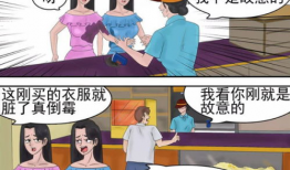 双胞胎姐妹漫画,漫画中的温馨瞬间